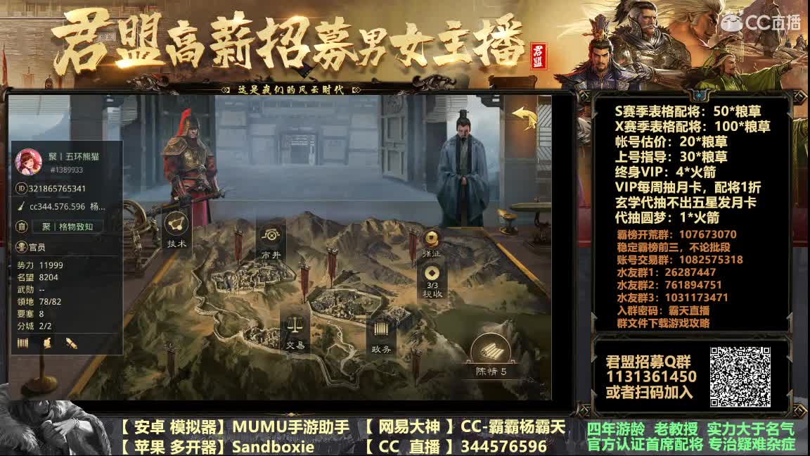 代抽包月卡VIP每周抽月卡