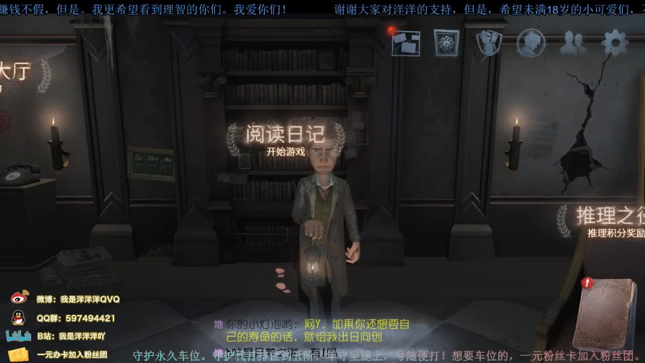 洋洋洋：新赛季，新起点 第3段