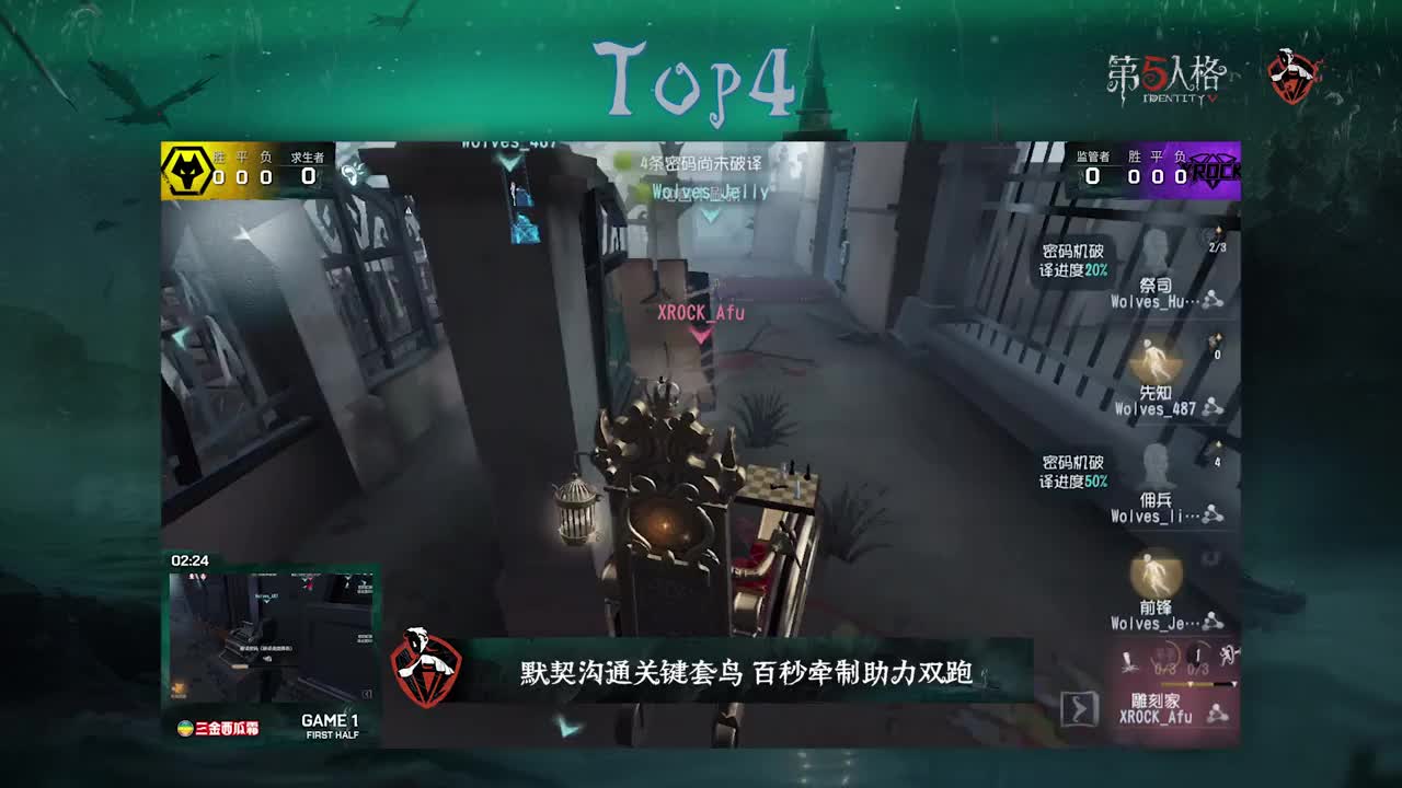 1204TOP5