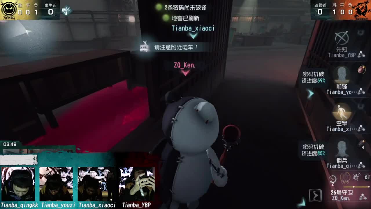 18期无三连