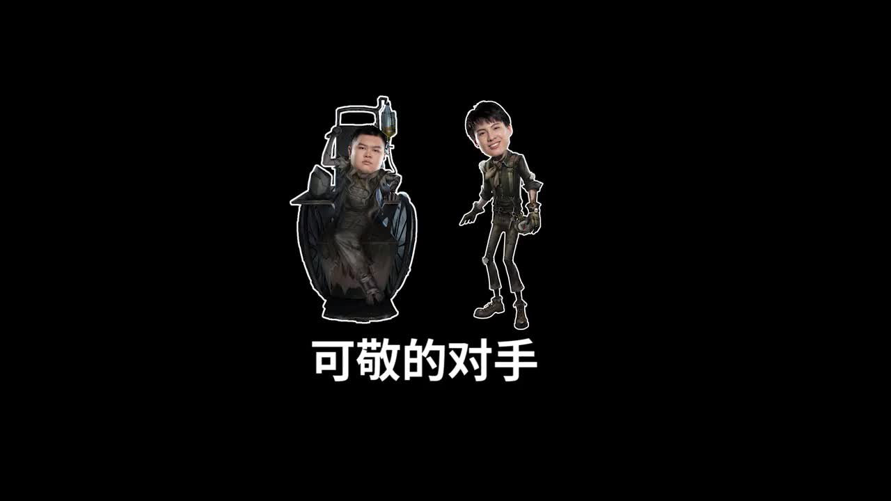 （无三连）庄园回声19期