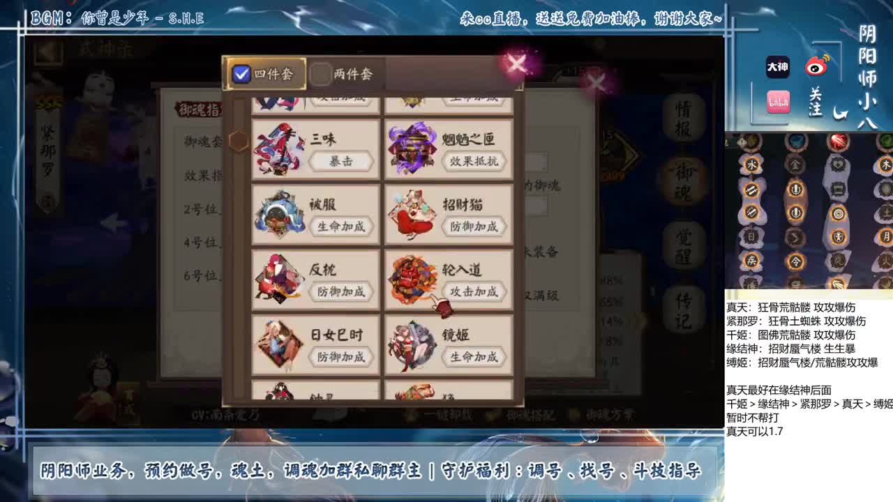 赶紧换真天冲吧，第三天！ 第1段