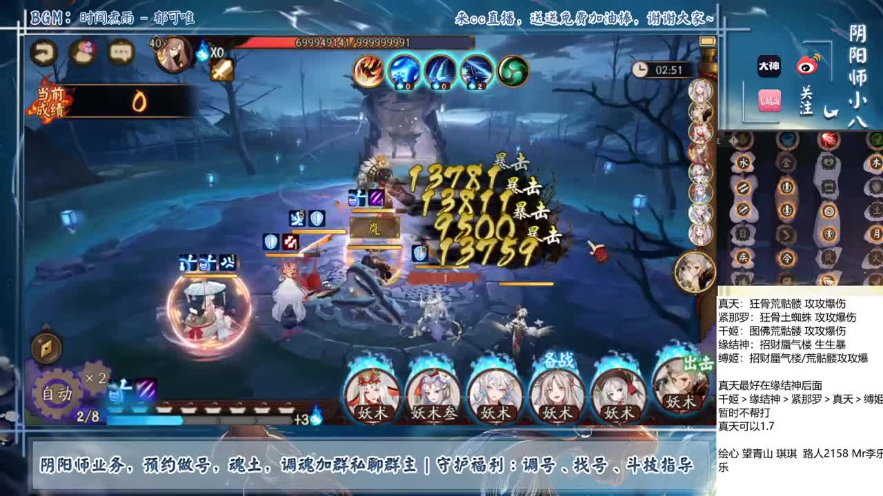 赶紧换真天冲吧，第三天！ 第2段
