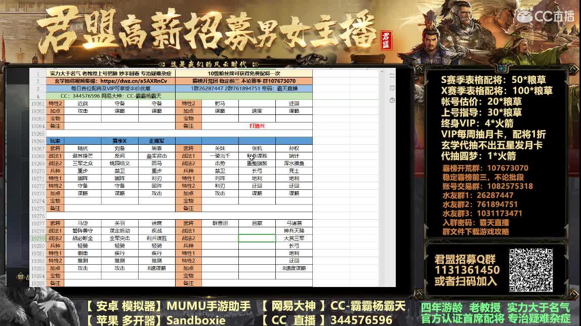 代抽包月卡VIP每周抽月卡 第2段