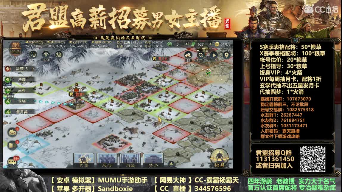 代抽包月卡VIP每周抽月卡 第3段