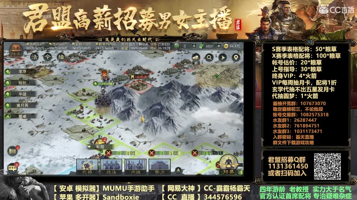 代抽包月卡VIP每周抽月卡 第4段