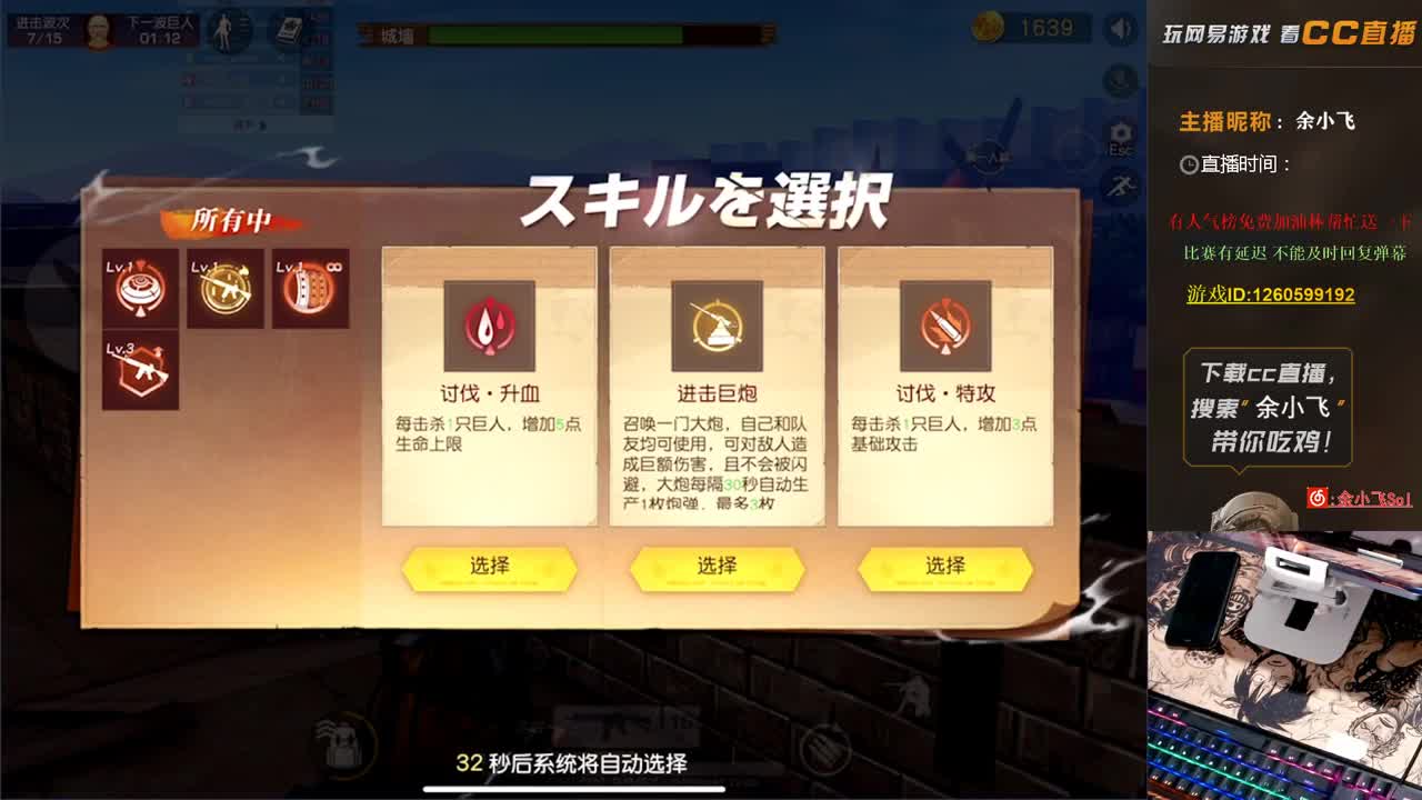 余小飞：日常 第2段