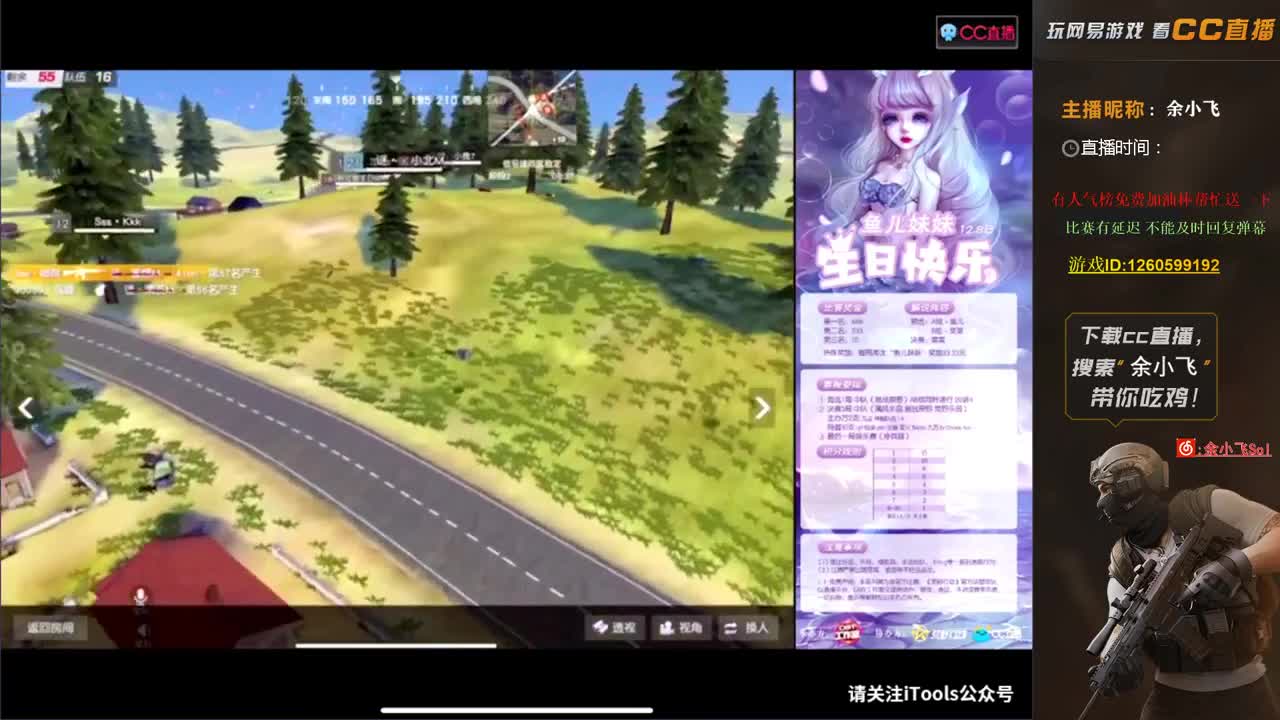 余小飞：日常 第2段