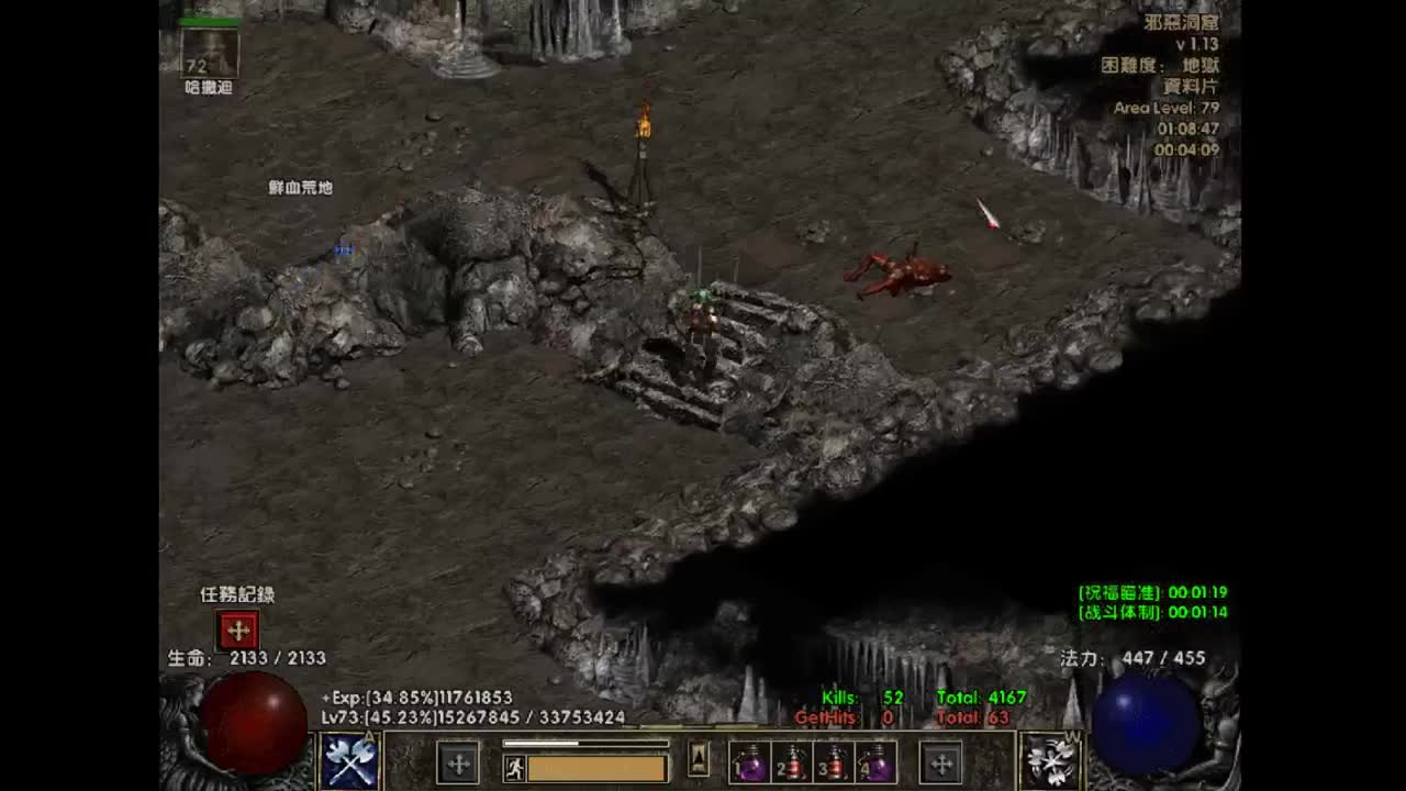 【肯尼】希腊土豆 第3段