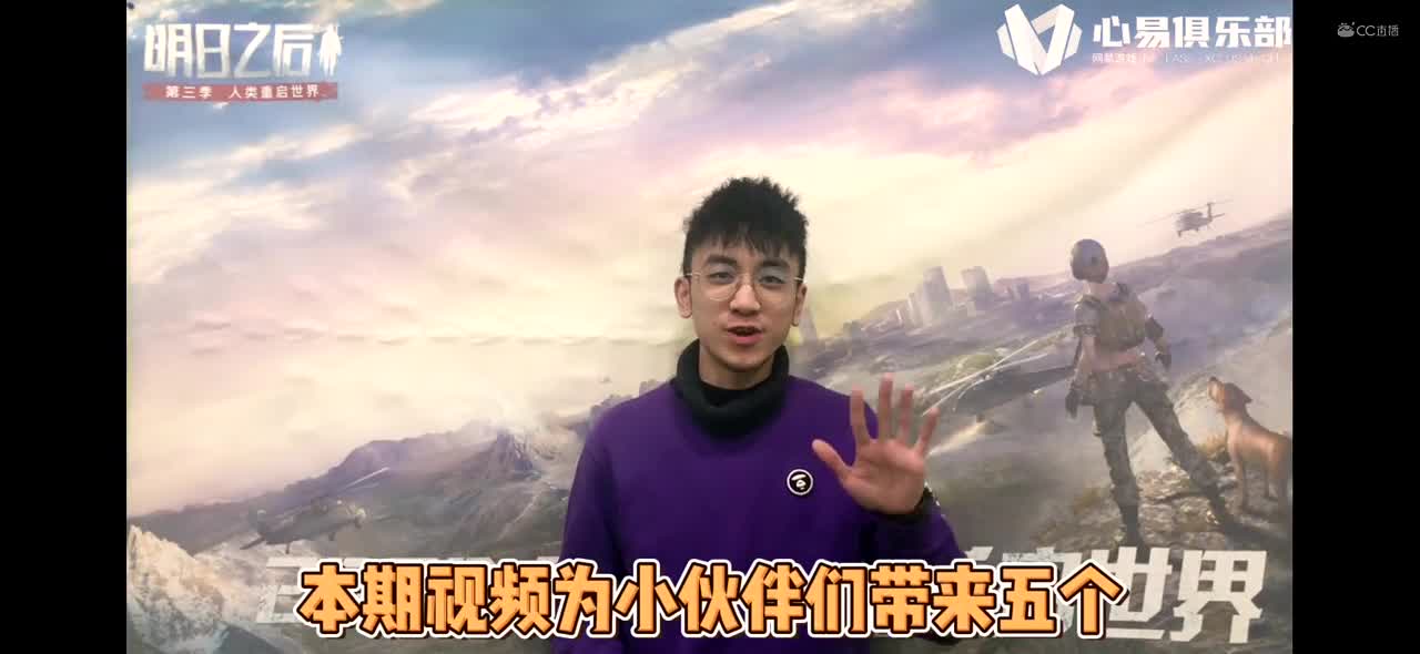 妖灵妖第二十六期