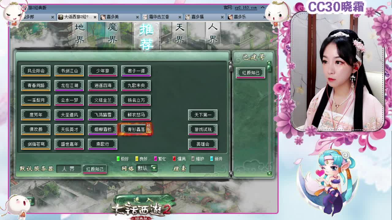 养孩子，刷心性 第2段