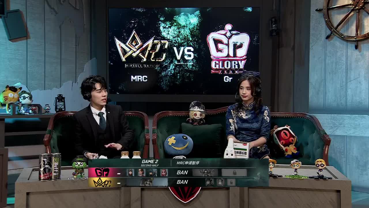 MRC vs GR set2