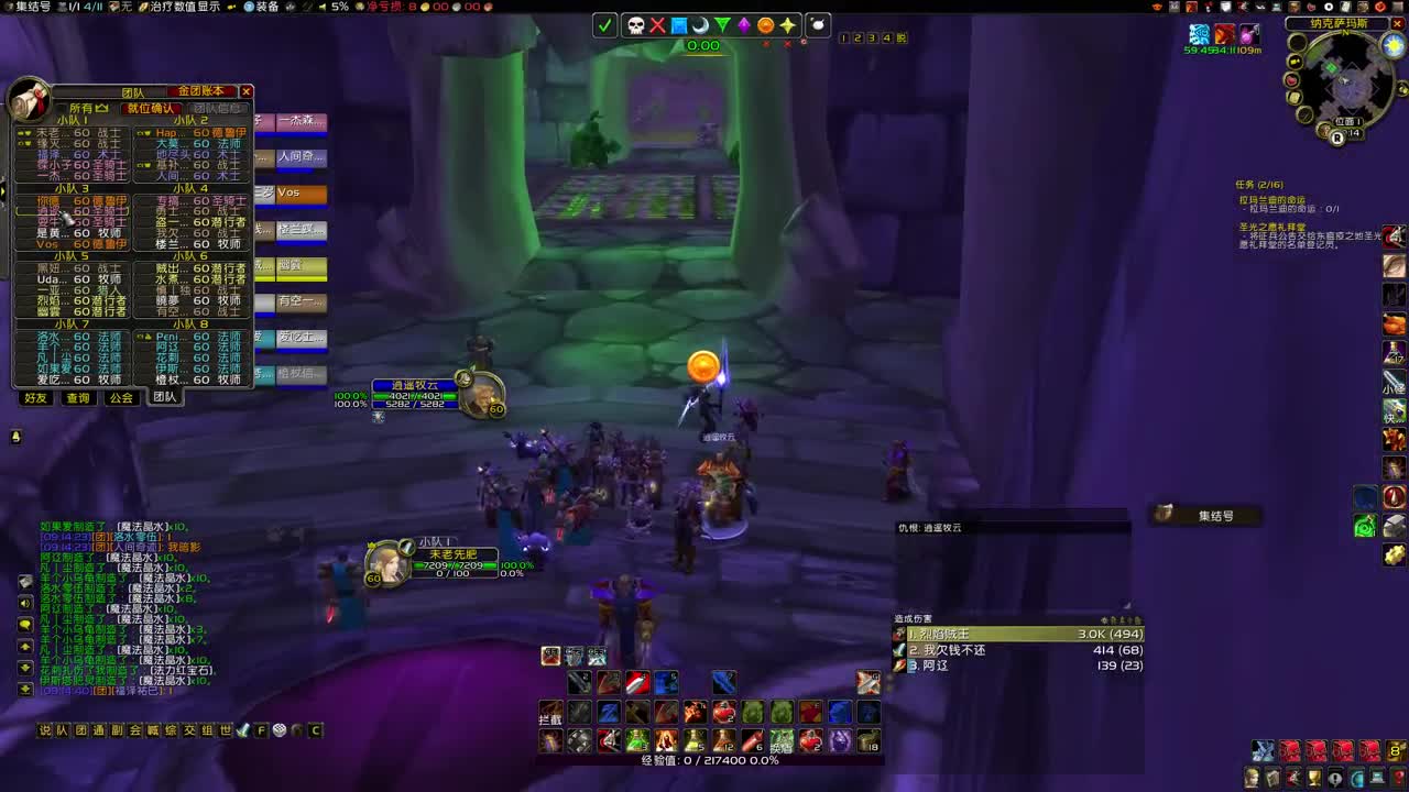 今天冲全通 第1段