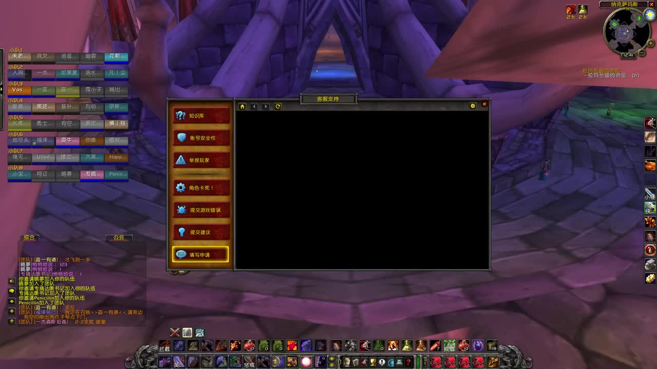 今天冲全通 第2段