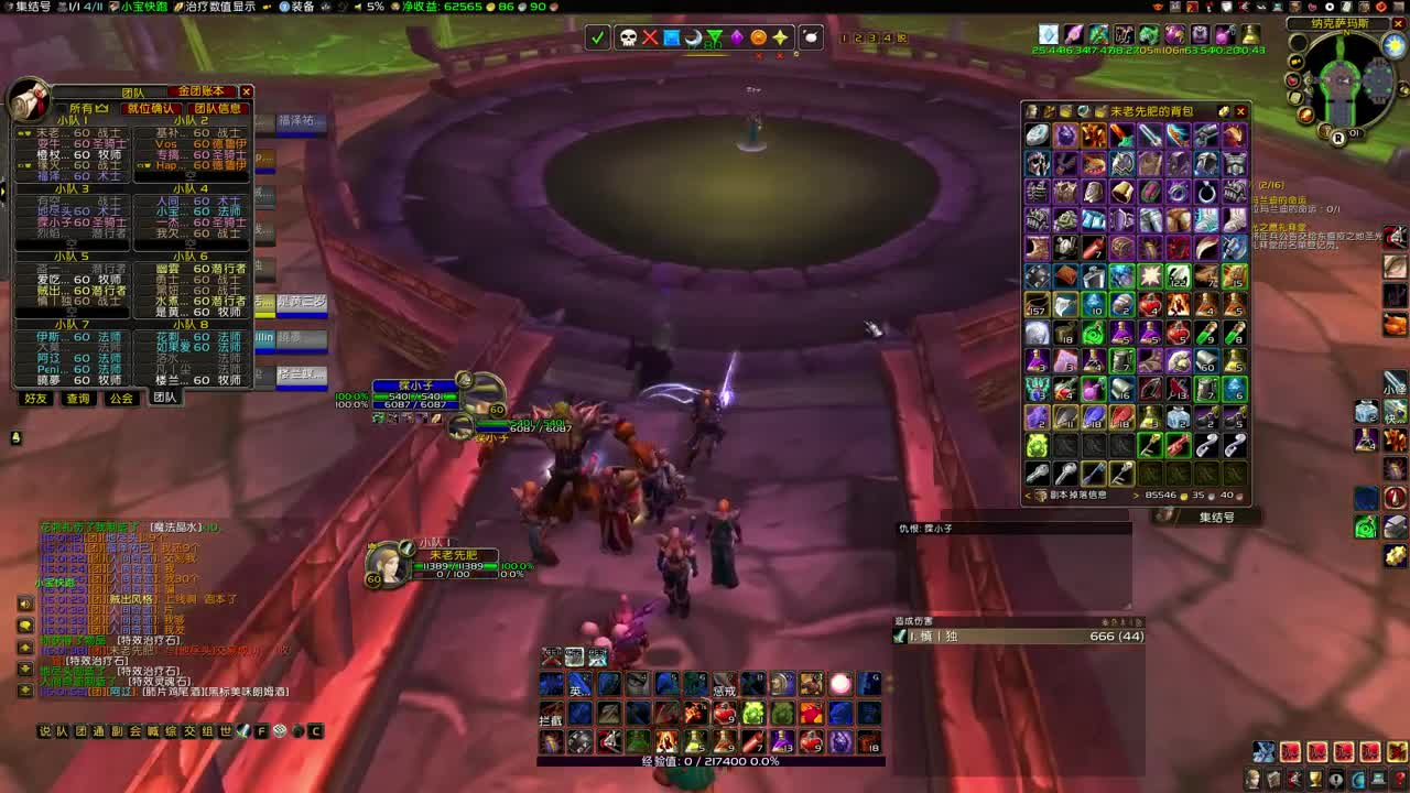 今天冲全通 第3段