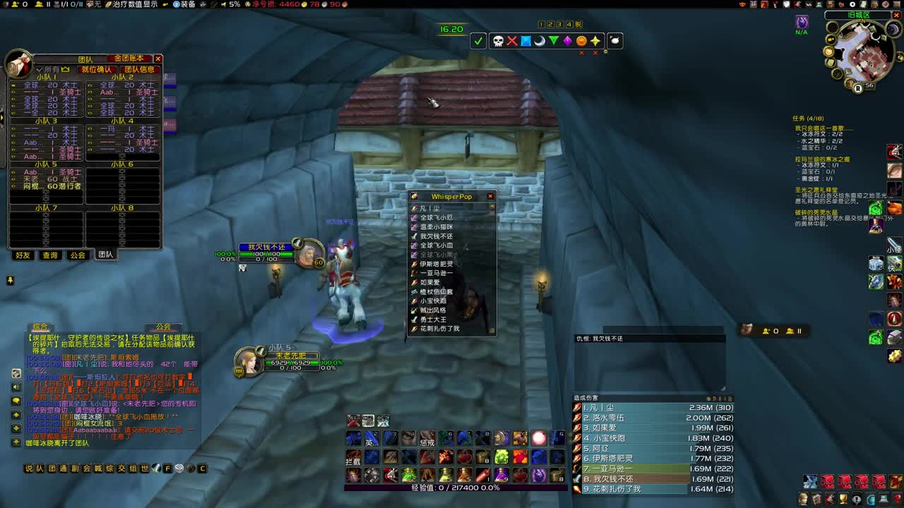 今天冲全通 第6段