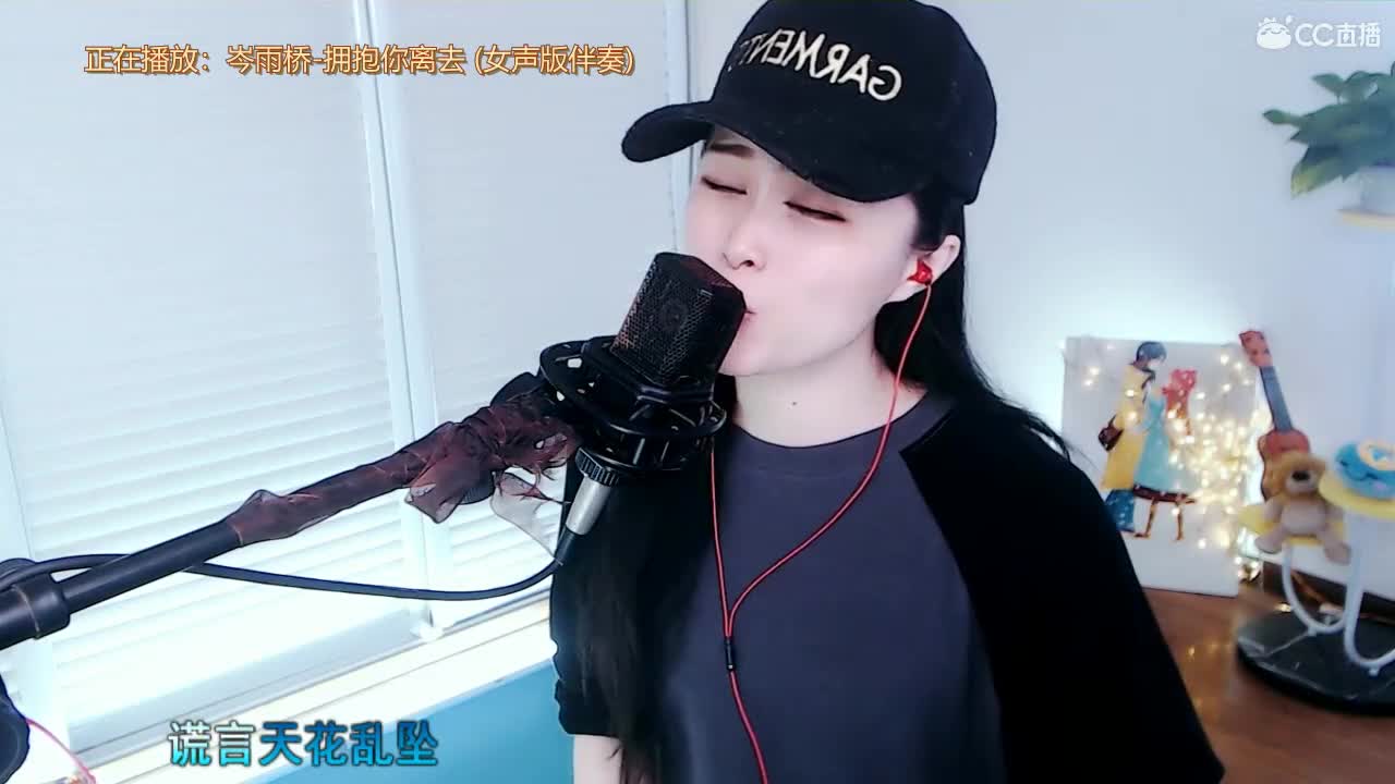 唱歌坤坤是认真的！
