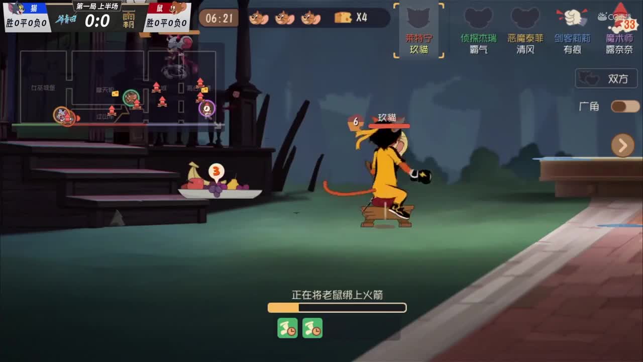猫鼠精英邀请赛精彩集锦2