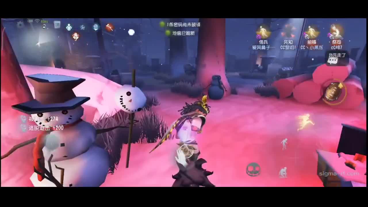 排位