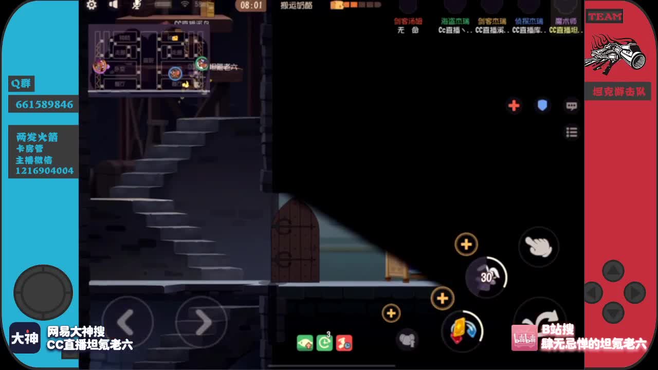 加班加班加油棒~