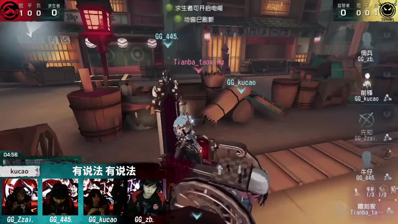 （有三连）庄园回声19期