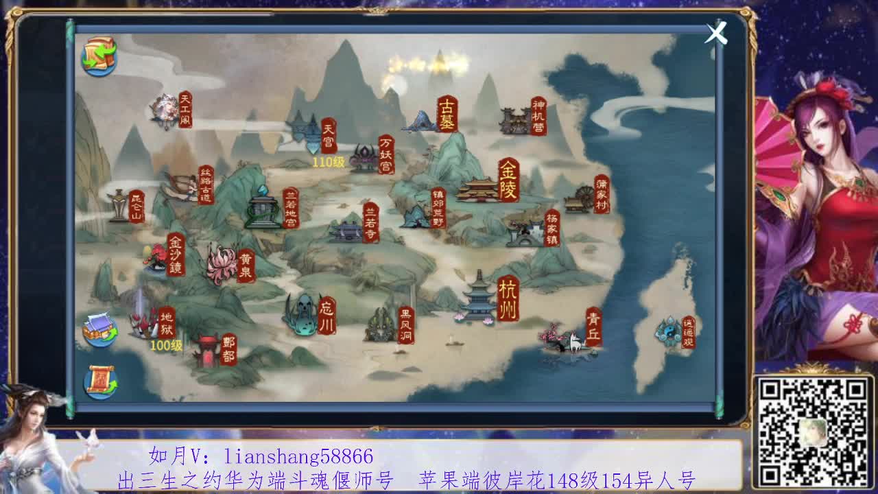 看号，洗练灵兽装备，接挖一掌托管 第1段