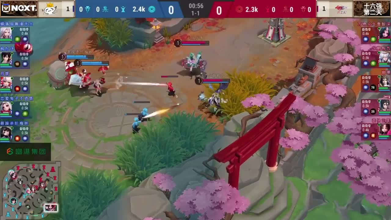 【NeXT冬季赛】《决战！平安京》精英实力赛 海王竟是我自己 vs 打工人