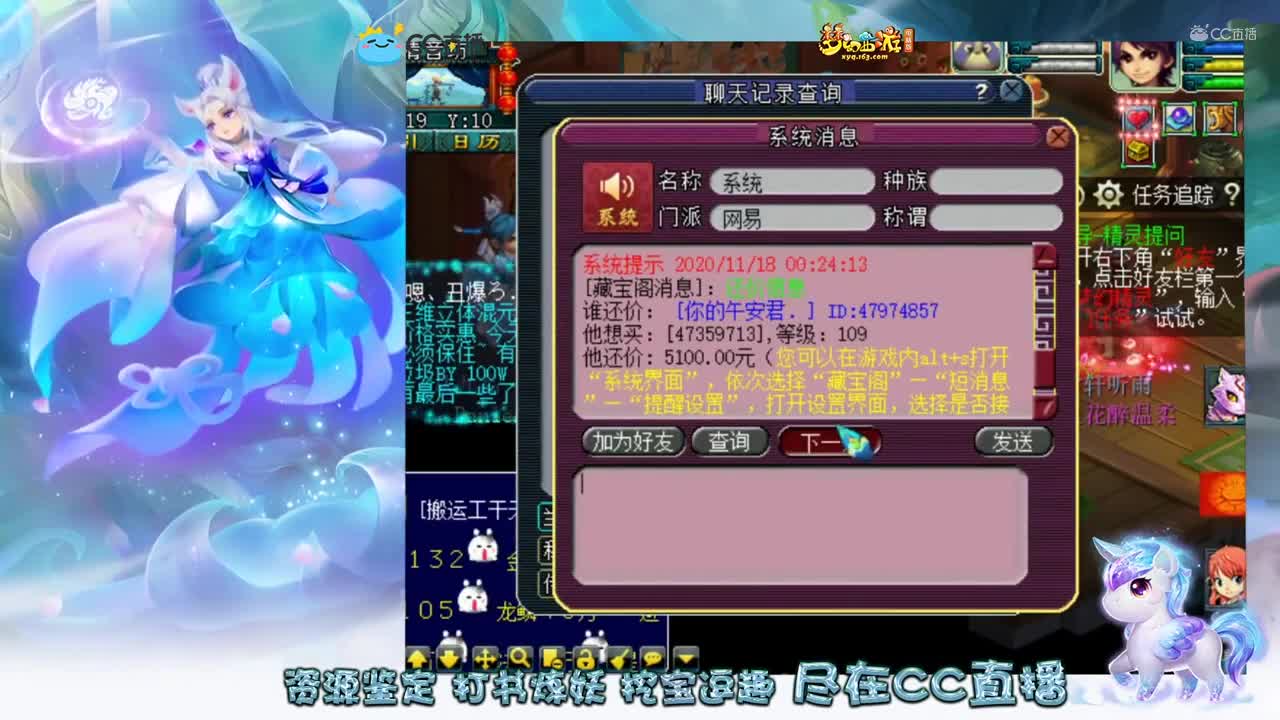 【取号估价】老王取号估价【CC情报站】