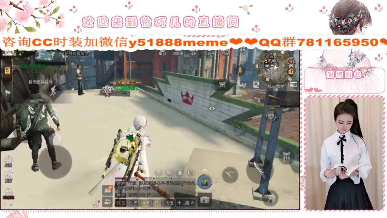 巧兒小仙女驾到 第1段