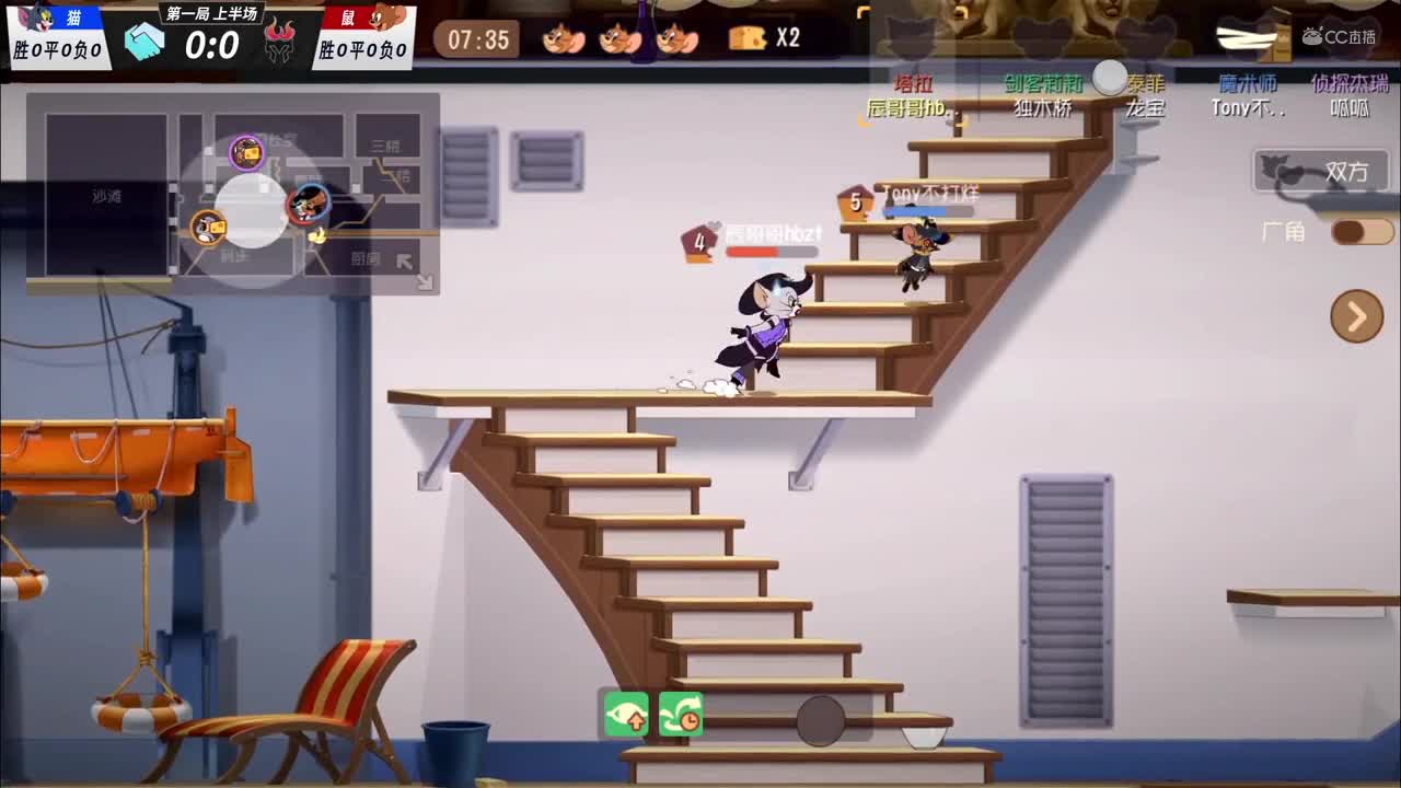 【NeXT冬季赛】《猫和老鼠》手游精英邀请赛【第一回合上】游轮图鼠方3保1战术