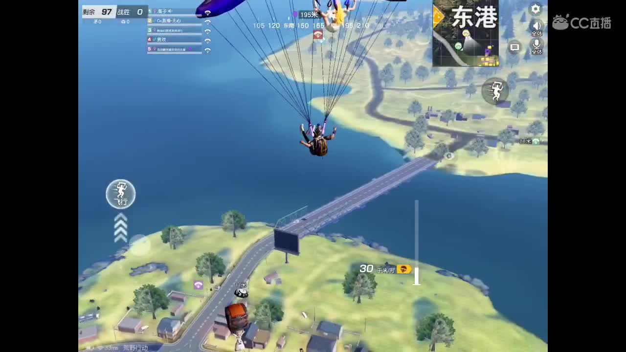 世间美好、愿有你陪伴、长相思首。  第2段