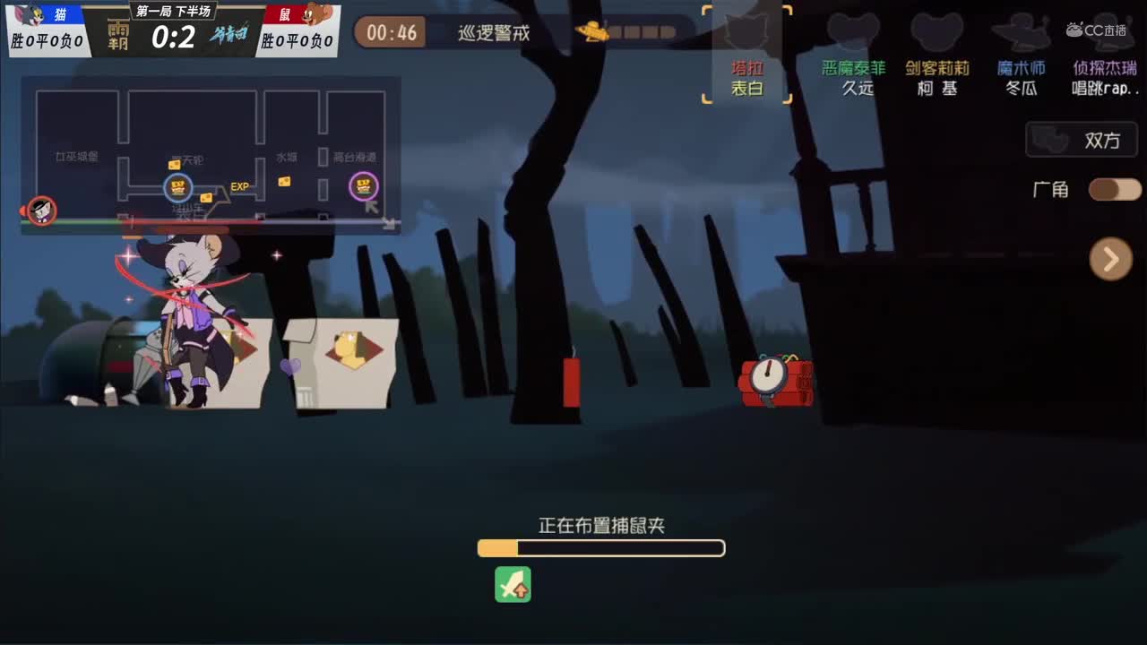 【NeXT冬季赛】《猫和老鼠》手游精英邀请赛 【第一回合下】游乐场清薛表白后期翻盘