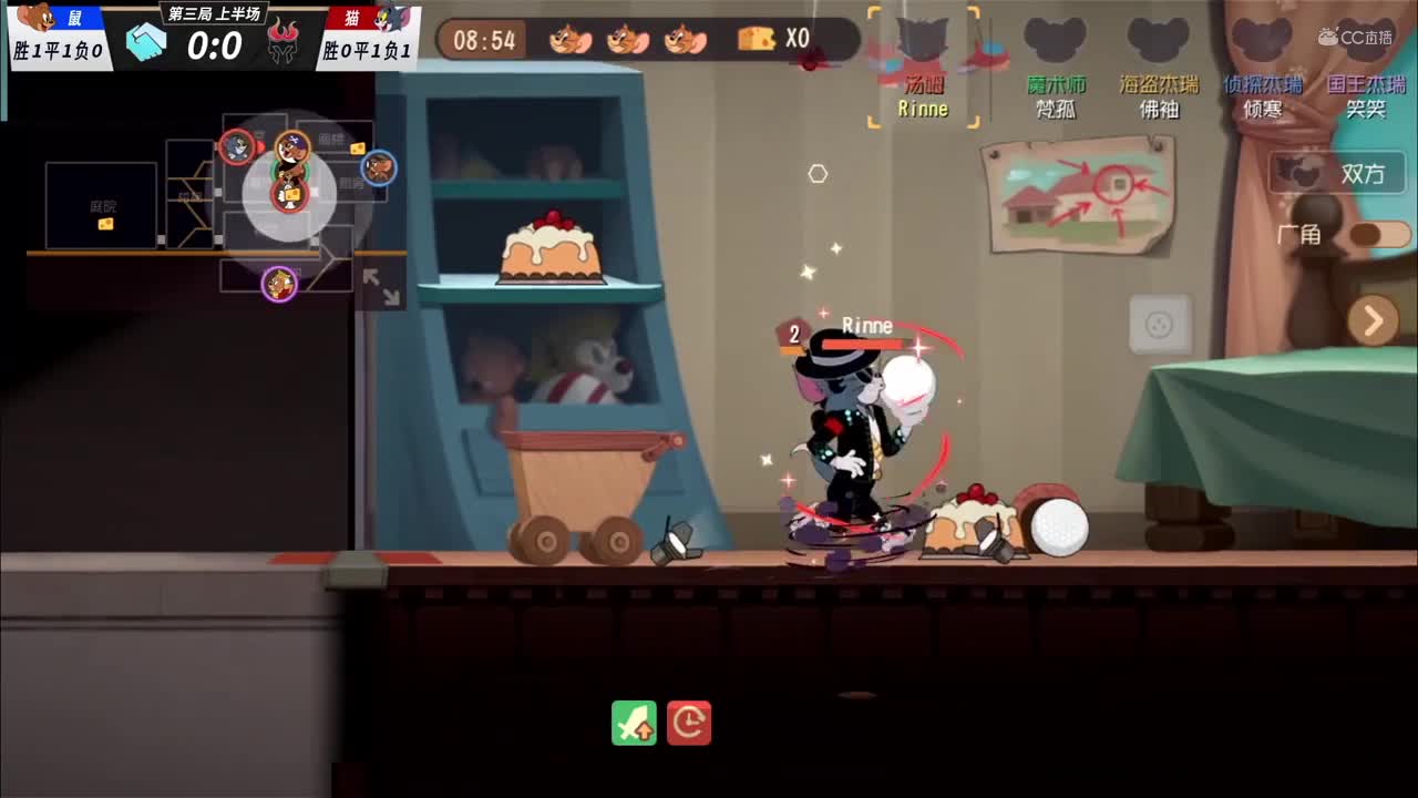 【NeXT冬季赛】《猫和老鼠》手游精英邀请赛【第三回合上】经典III鼠方目标明确