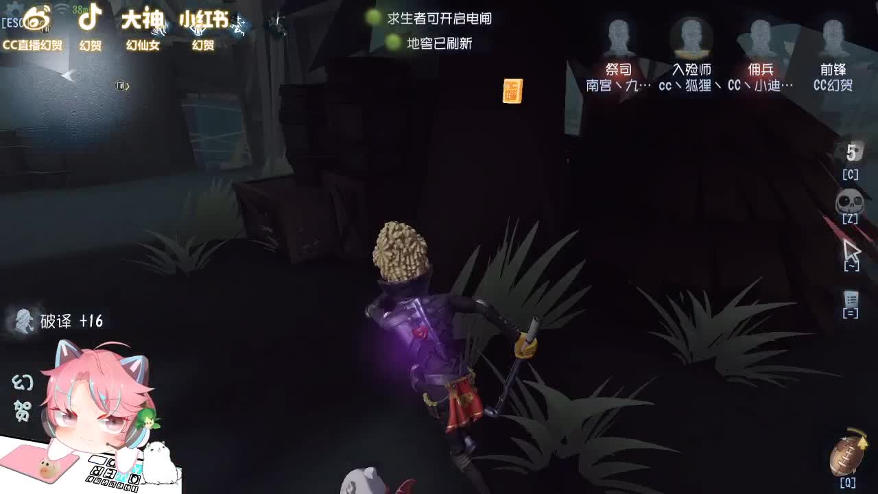 德分人