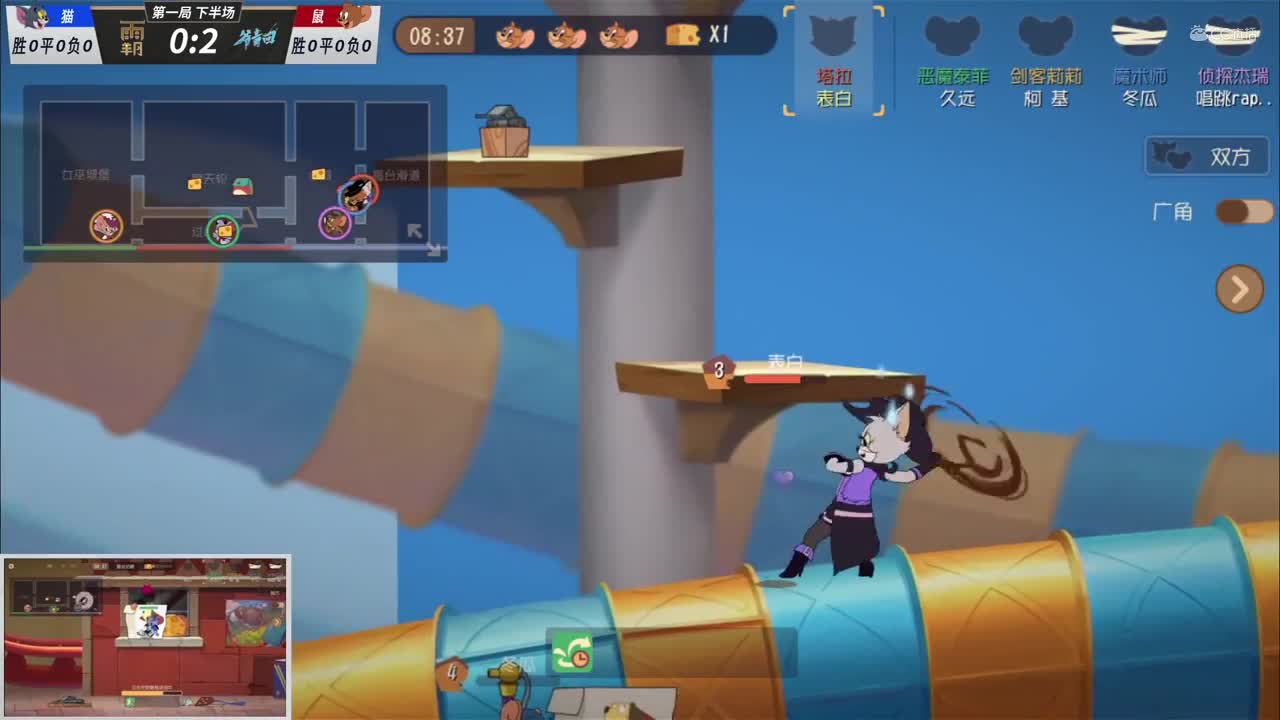 【NeXT冬季赛】《猫和老鼠》手游精英邀请赛 【第一回合下】游乐场清薛表白后期翻盘