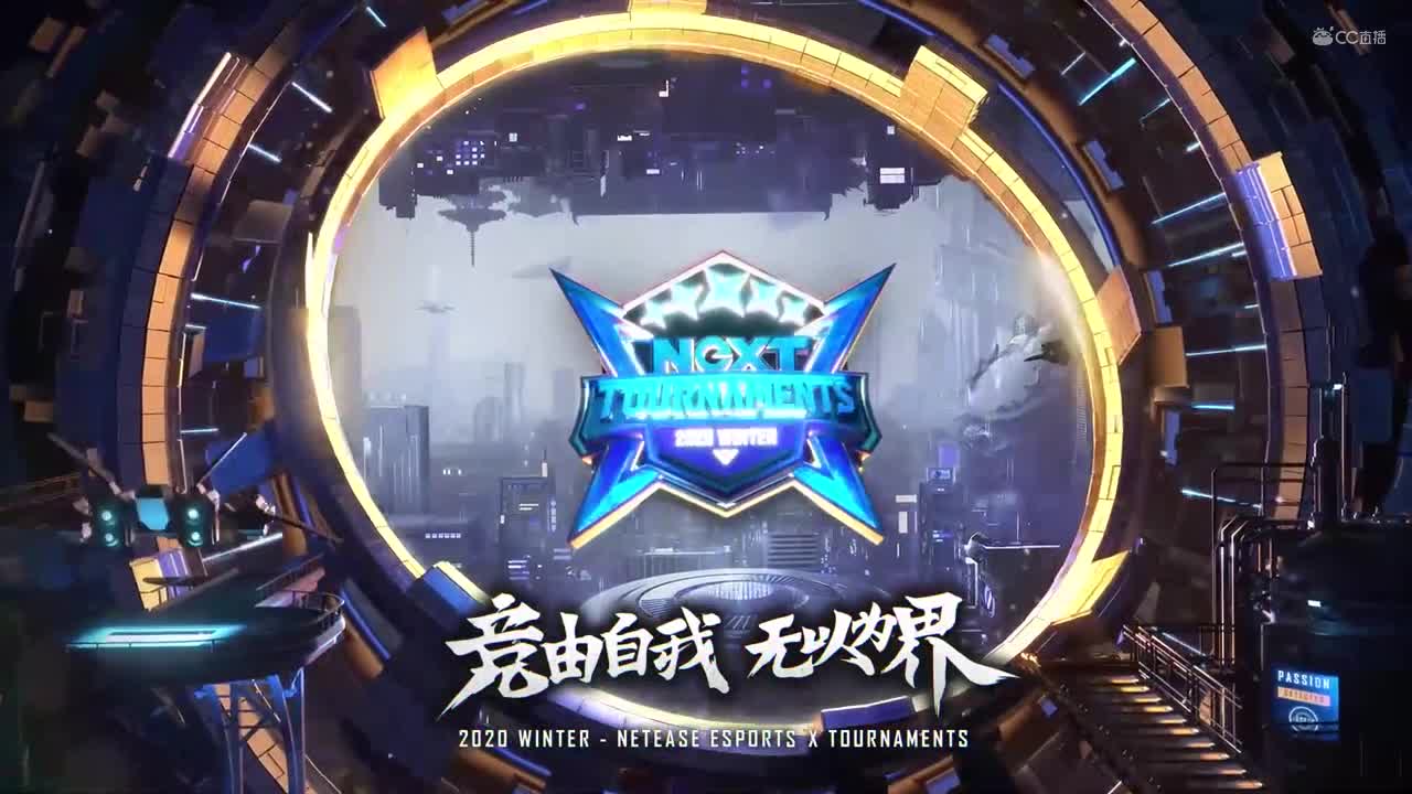 【NeXT冬季赛】《猫和老鼠》手游精英邀请赛【第一回合下】太空图重在辰哥哥后期发力4飞