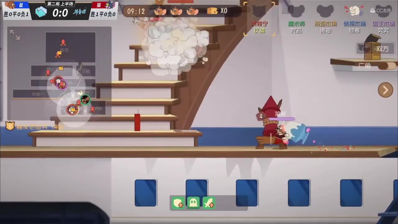 【NeXT冬季赛】《猫和老鼠》手游精英邀请赛【第二回合上】游轮III爷青回玖猫快节奏进攻取胜