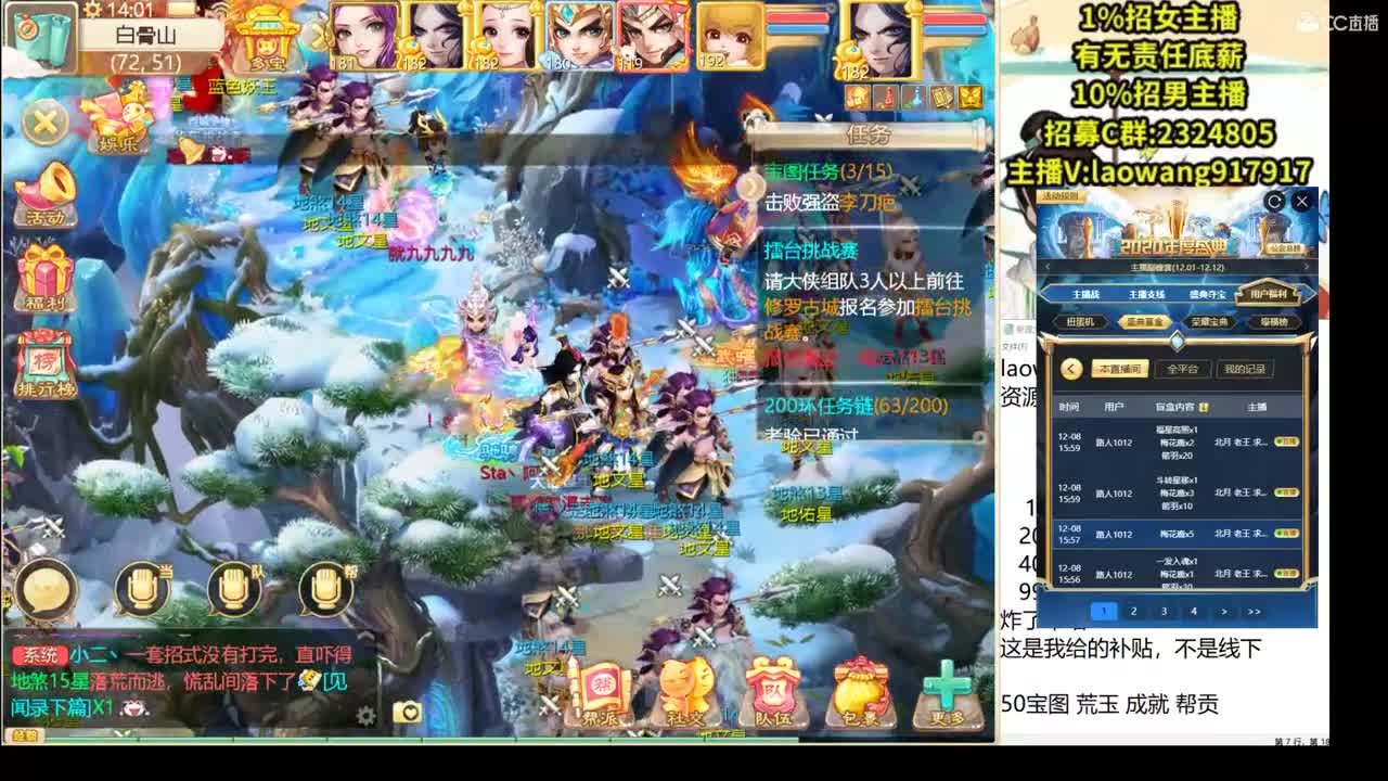 托一样的表现，接资源！ 第1段