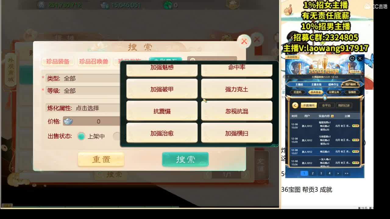 托一样的表现，接资源！ 第2段