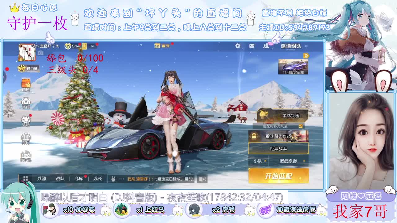 每次感动都来源于你们