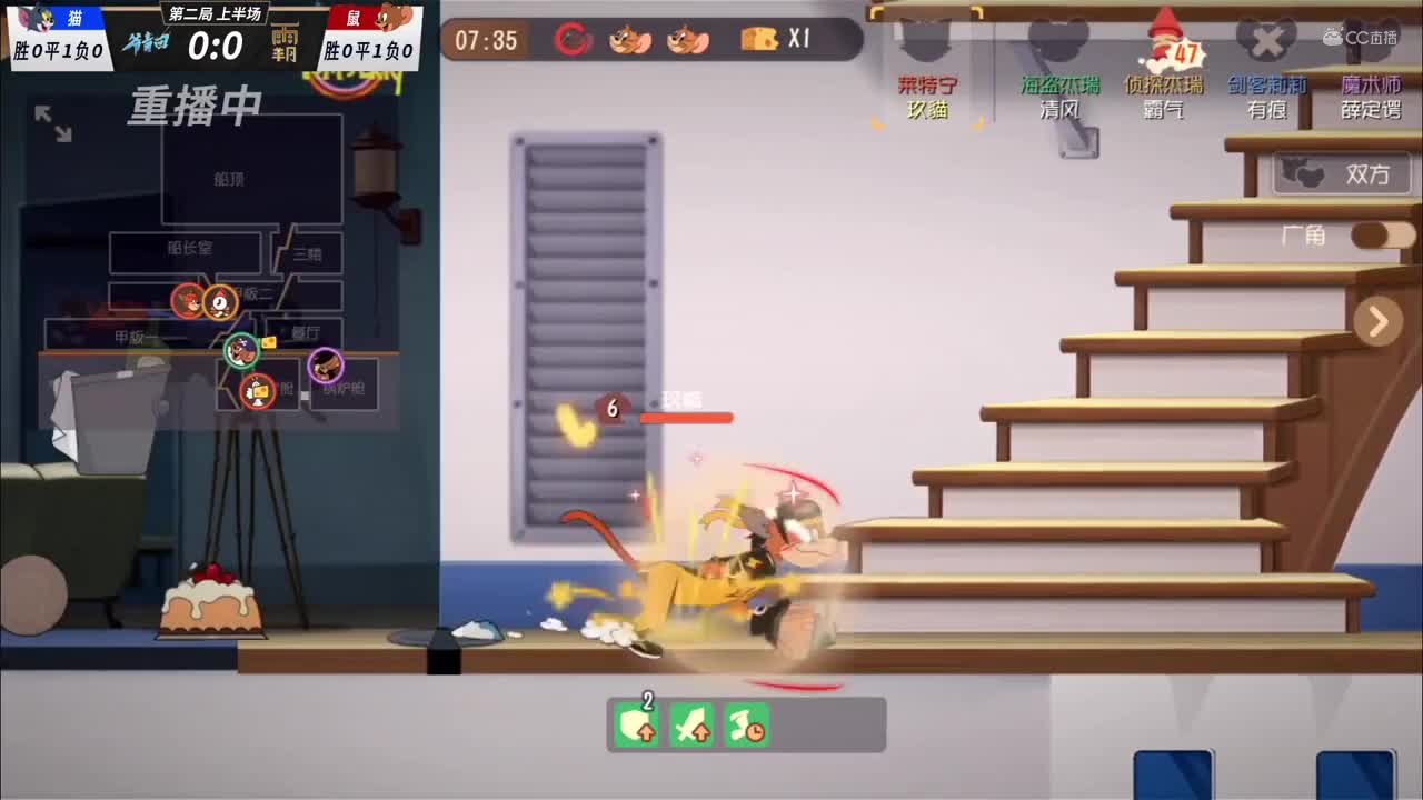 【NeXT冬季赛】《猫和老鼠》手游精英邀请赛【第二回合上】游轮III爷青回玖猫2奶酪4飞