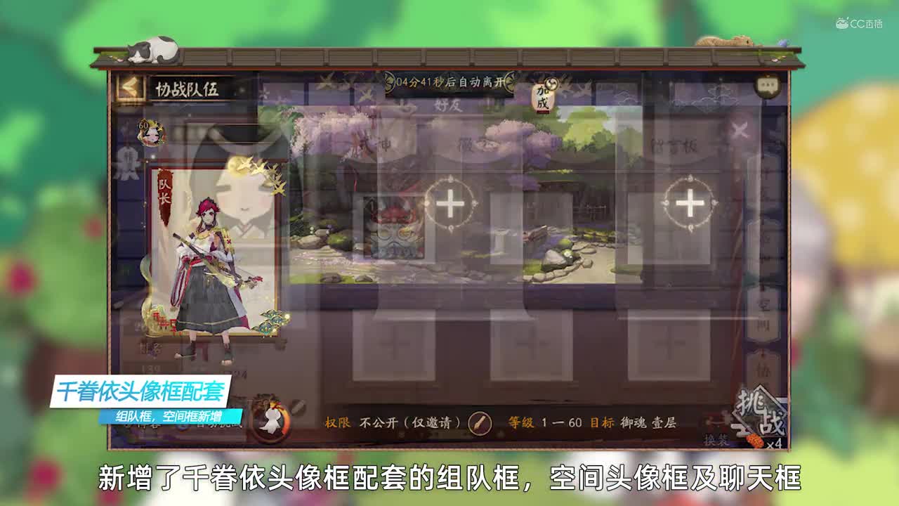 秘闻副本骁武浪升开启，通关可得骁浪荒川之主皮肤沓浪升（20201209体服维护解读）