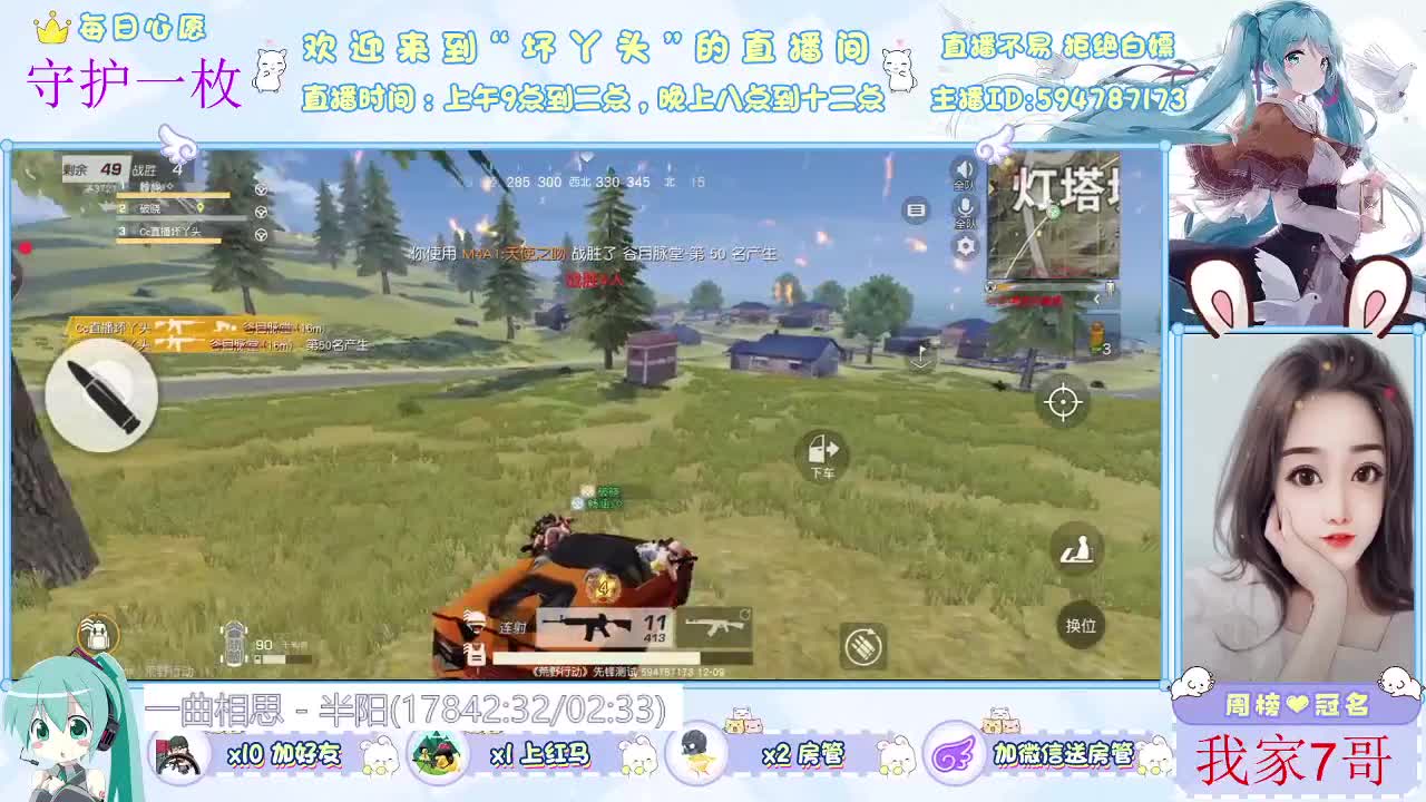 每次感动都来源于你们 第2段