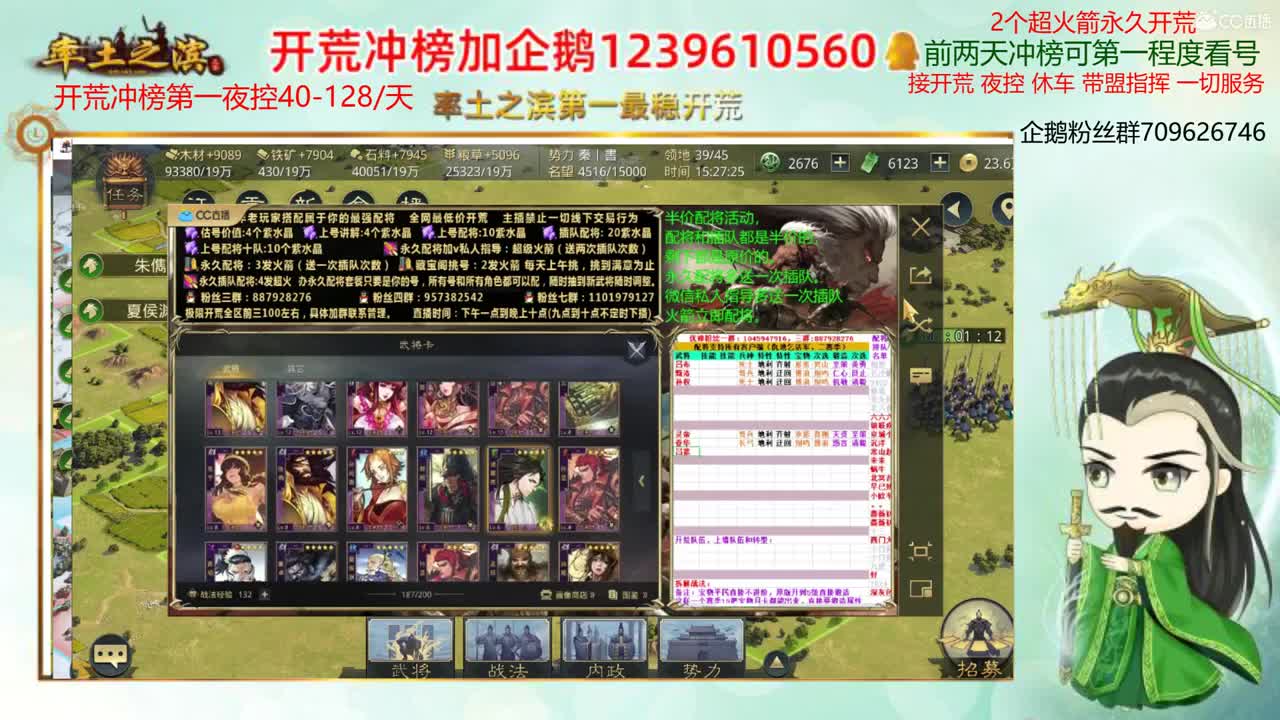 第一开荒 开荒活动来例