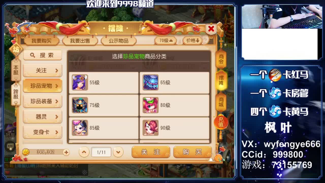 合宠宗师！！在线接资源 第1段