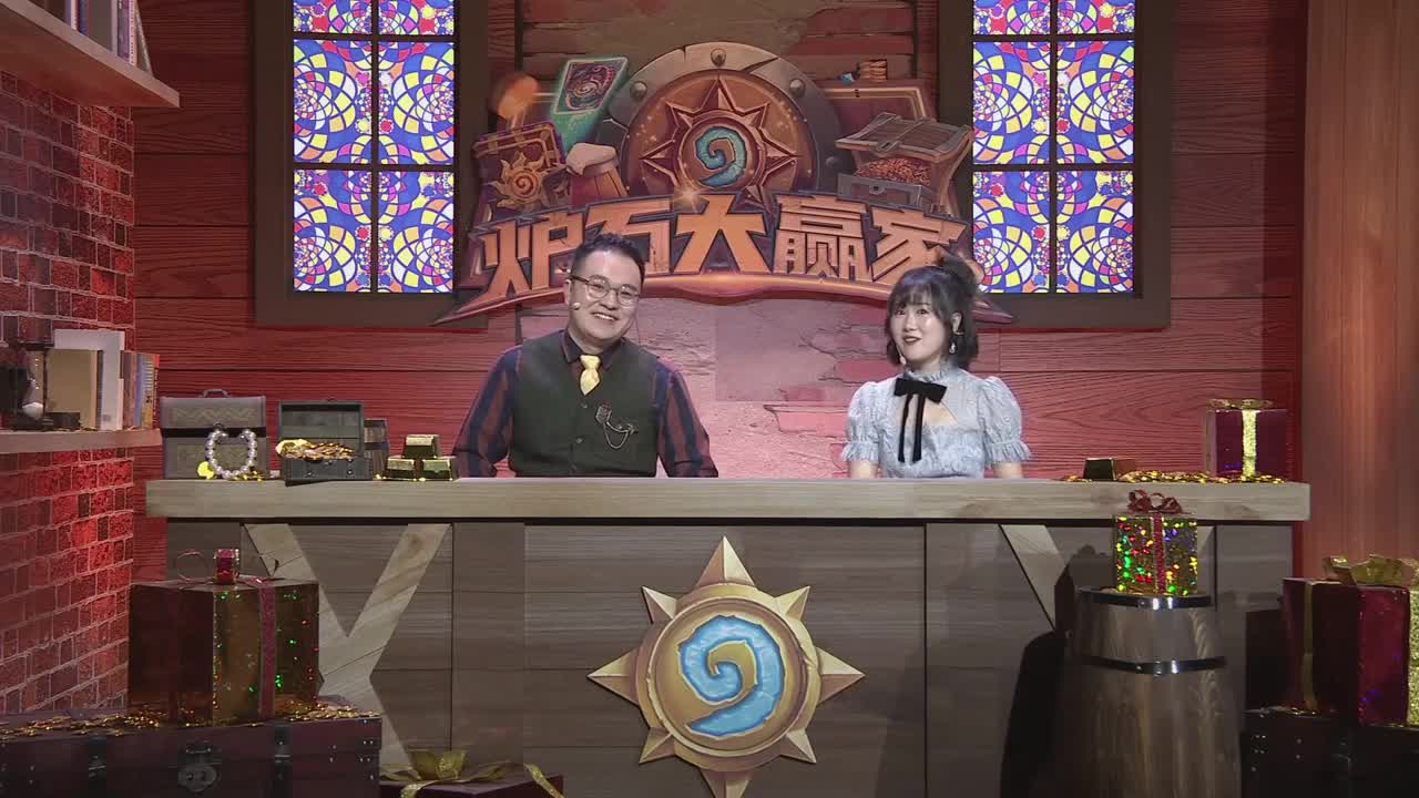 暴雪游戏频道 第3段