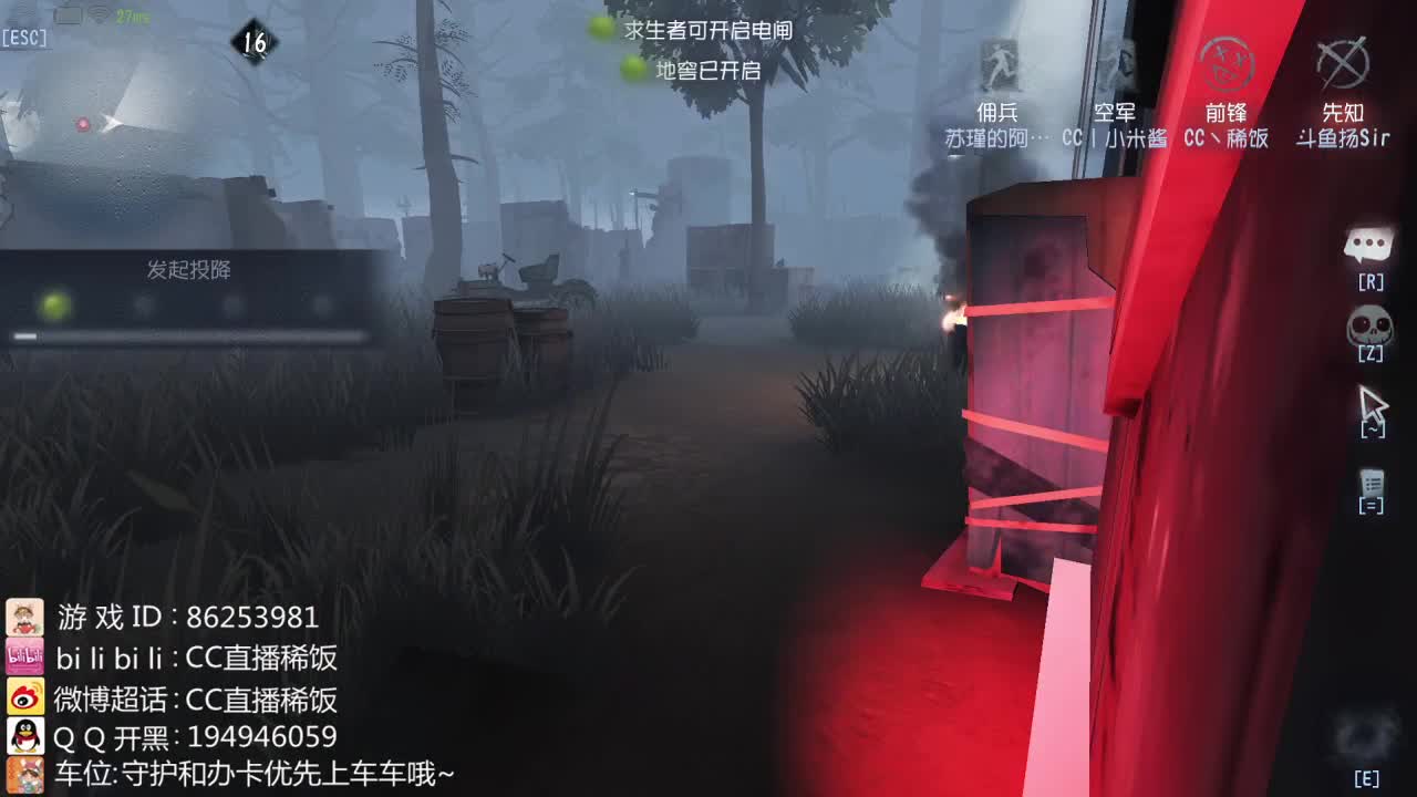 我可能玩了假的前锋~ 第1段