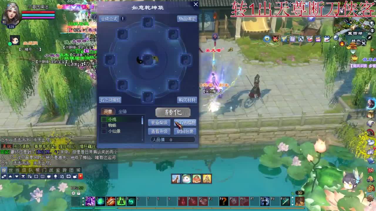 彩光百万司星关宁 第2段