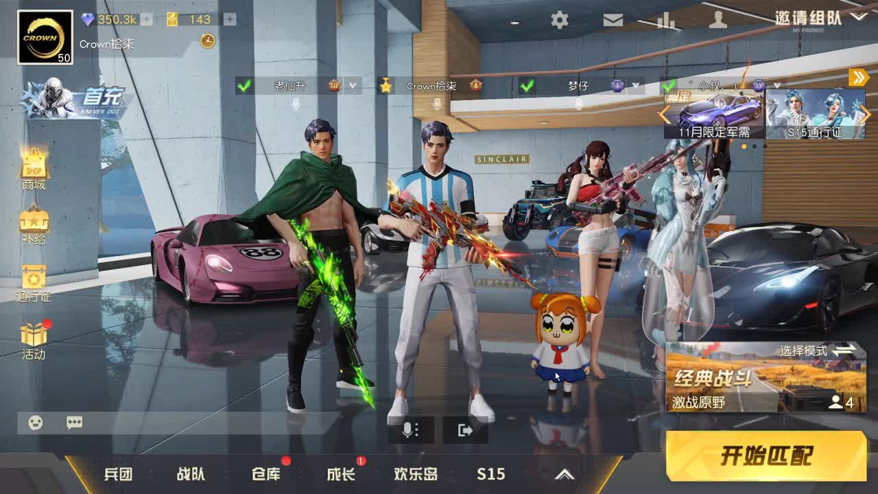 虾   佛   盲盒 第2段