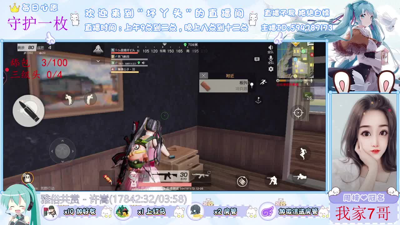每次感动都来源于你们